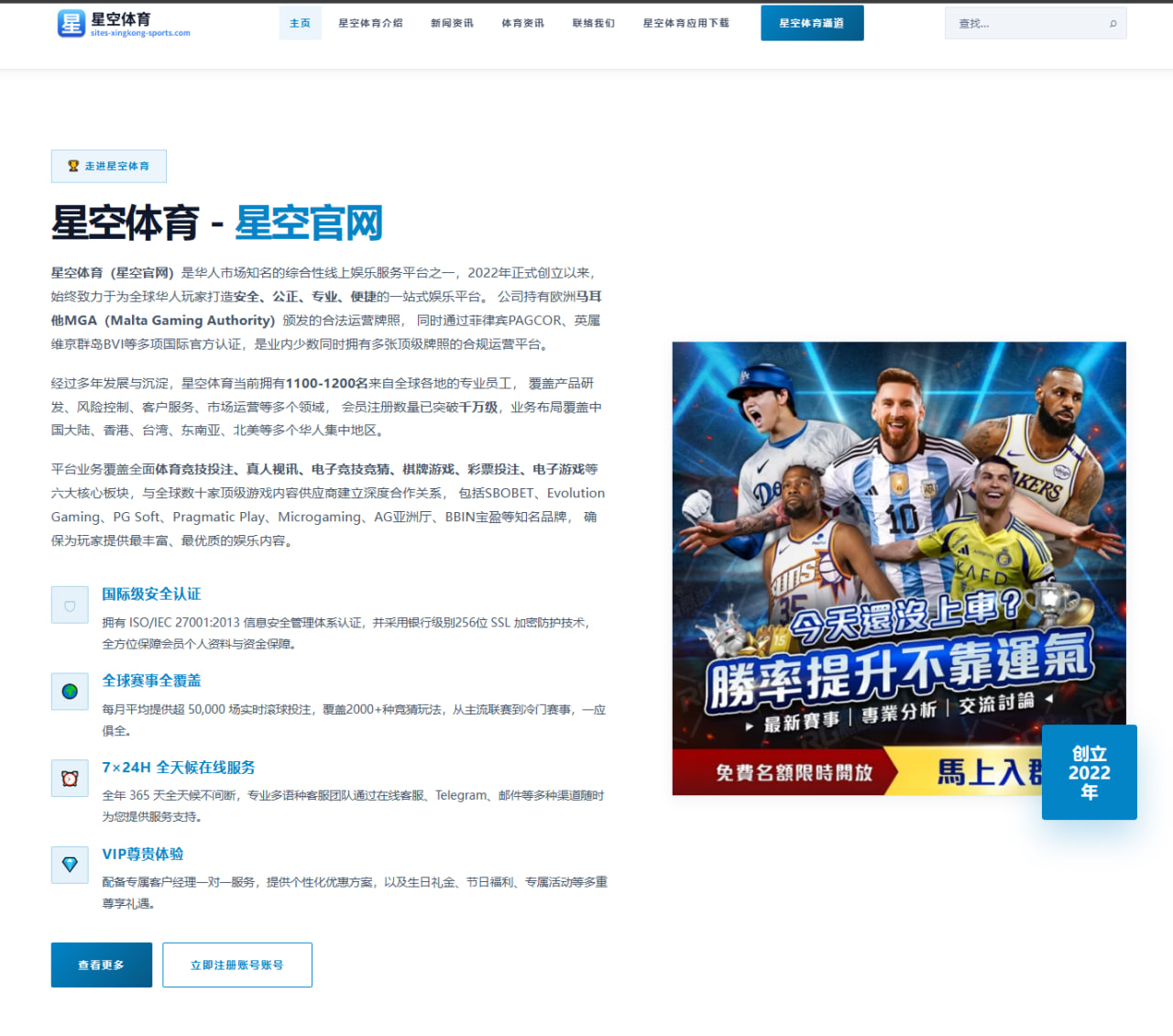 国足新帅考察进入关键阶段选人标准与战术倾向全面曝光