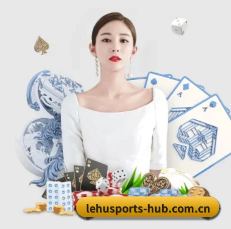 乐虎国际官网 APP 界面